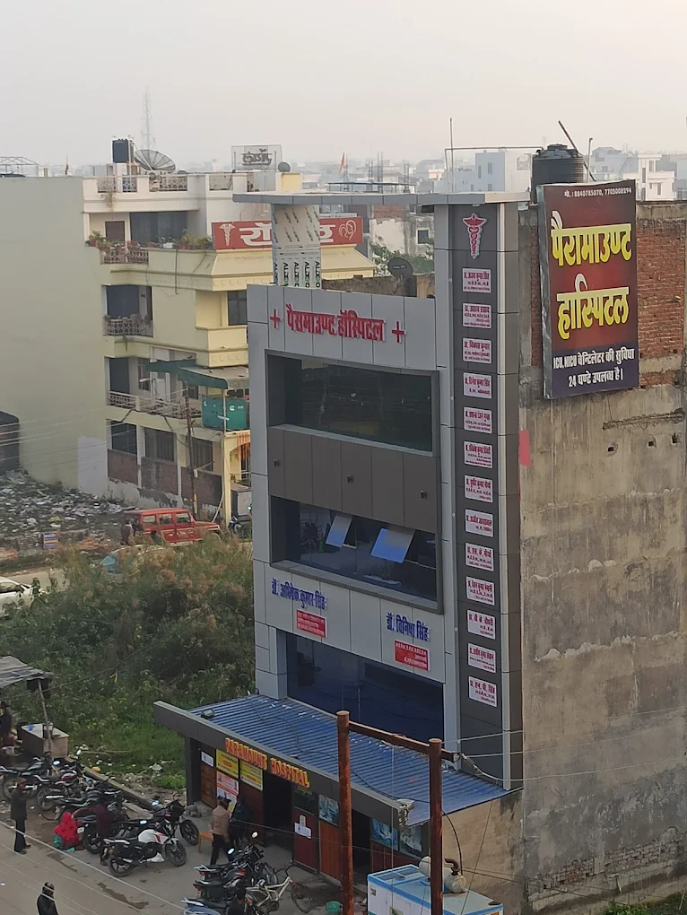 Paramount Hospital hospital photos and images 5